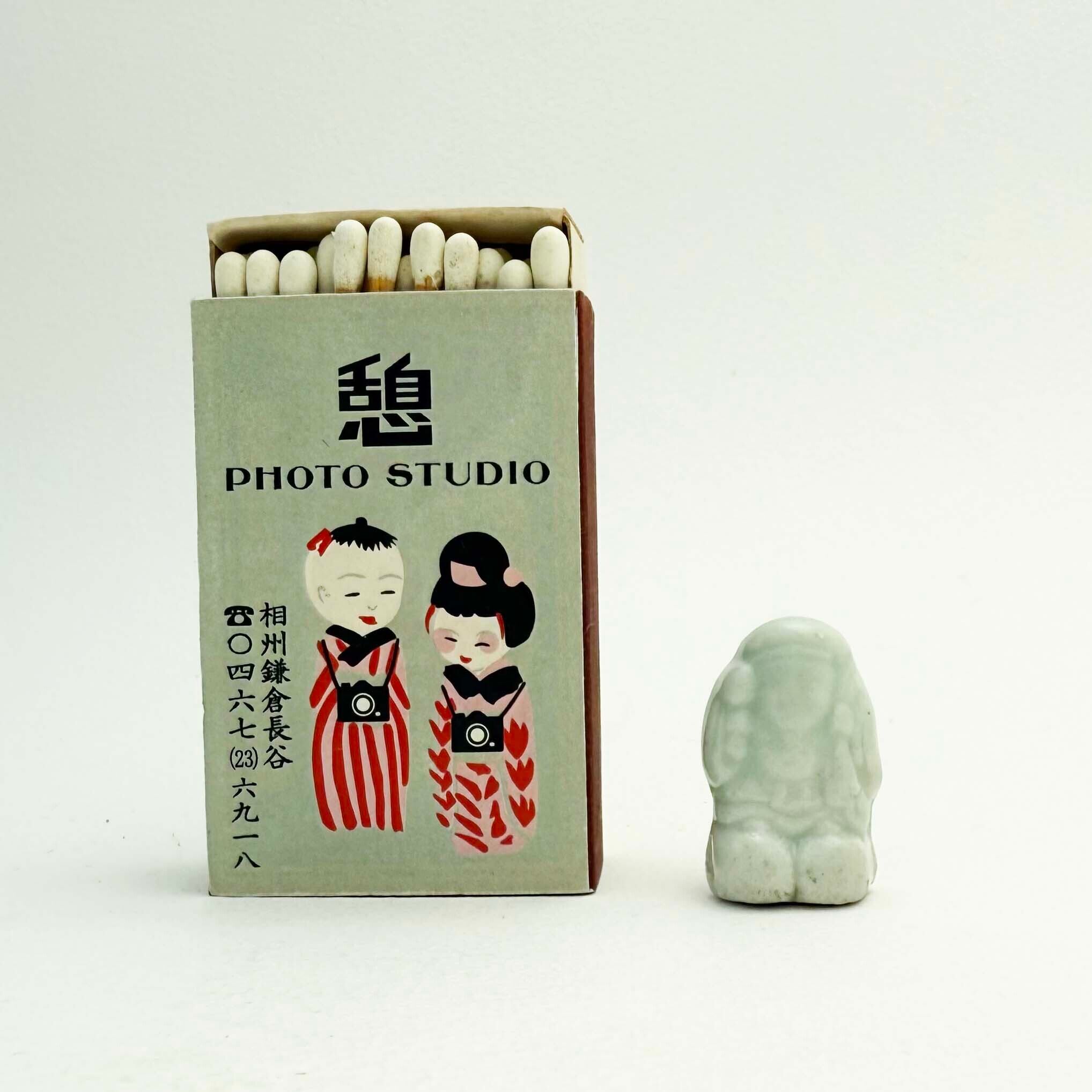 ヴィンテージ陶製豆神様人形（大黒2.5cm A）