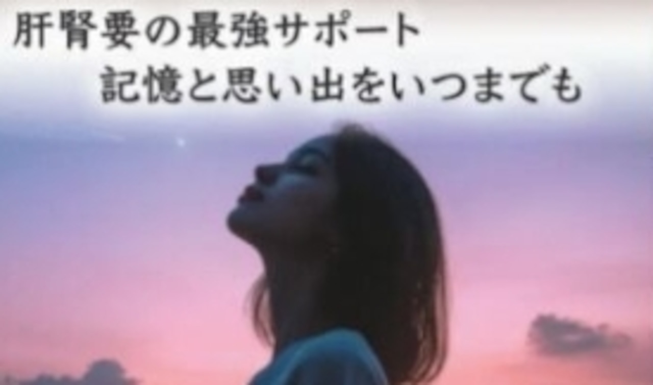 エイチジンメモリー 人用(180粒入り)・画像5