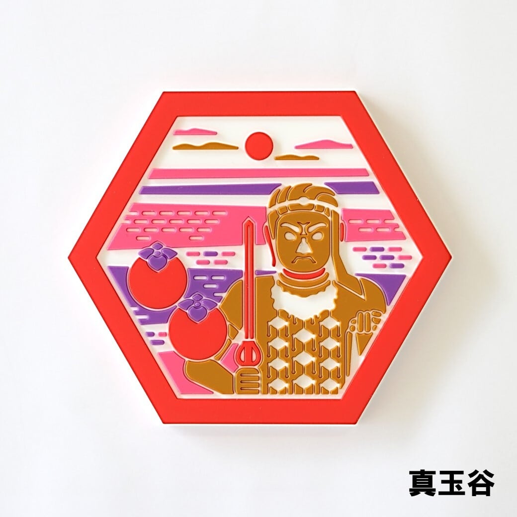 単品】日本遺産くにさき・谷のラバーコースター | KUNISAKI PEAKS OniLINE