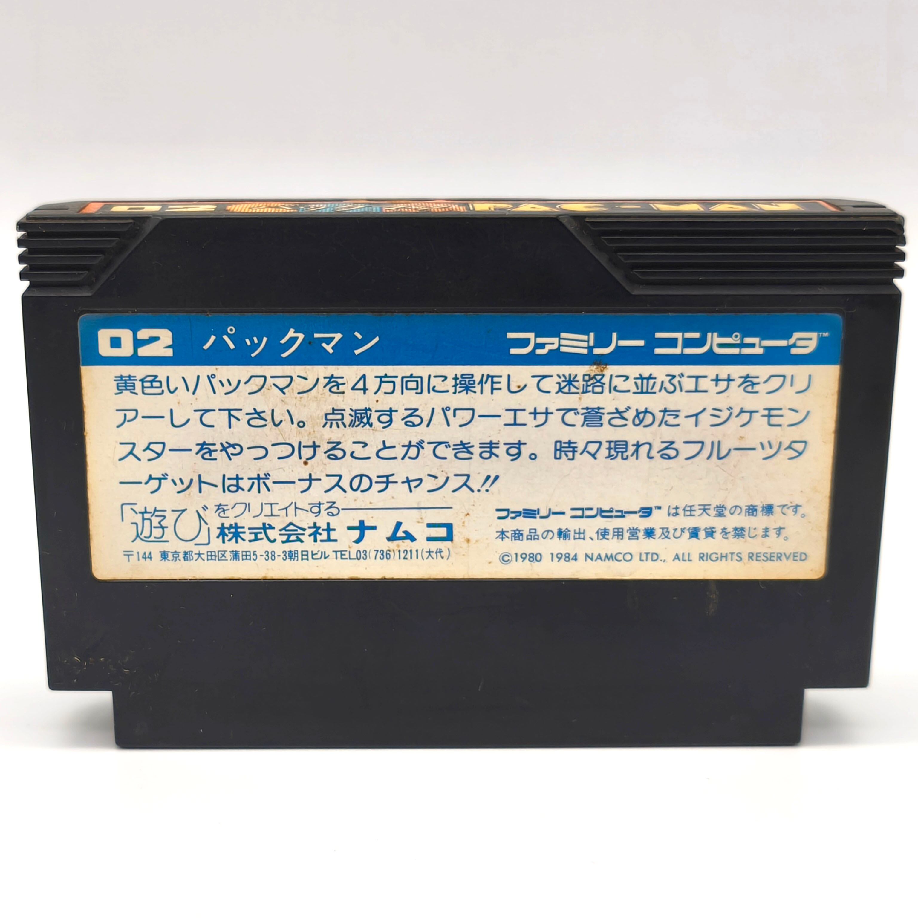 namco(ナムコ)・『PAC-MAN』・パックマン・正常動作確認済・FCソフト