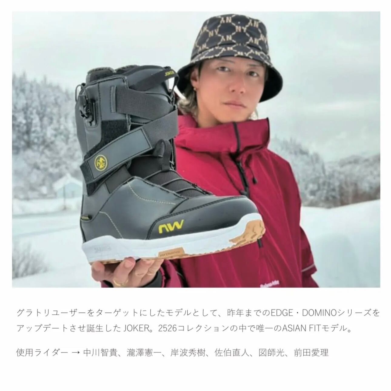 25-26モデル. NORTHWAVE .『 JOKER 』. Black . ノーズウェーブ