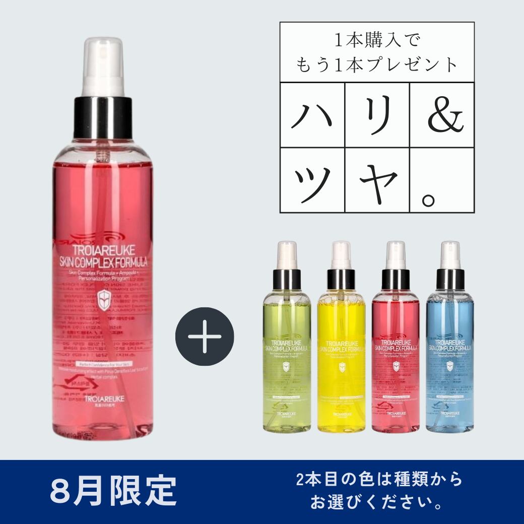 HAAB ボタニカルスーティングトナー 500ml HAAB REPRO ボタニカルスー