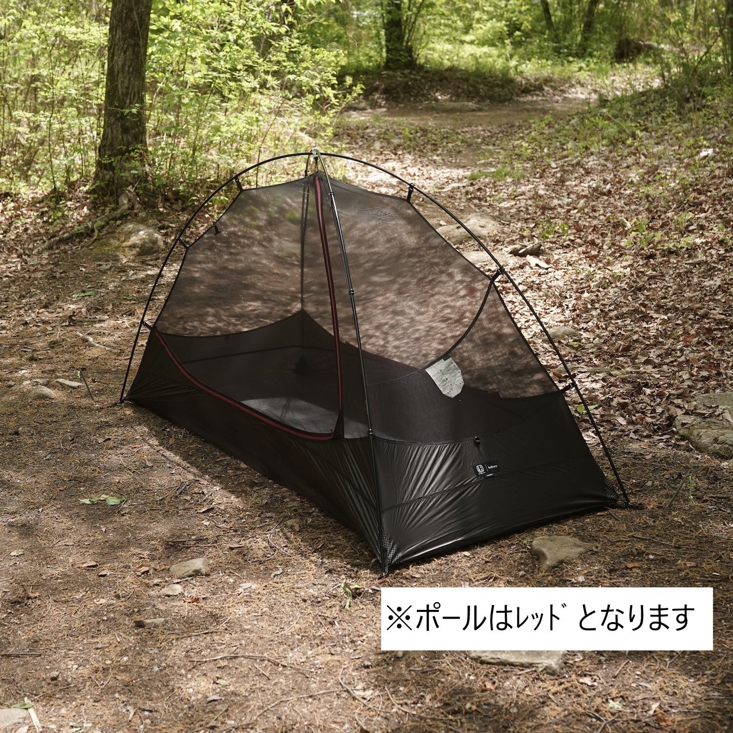 THE FREE SPIRITS Solitary 3S グレー【3シーズン対応】 | sotosotodays