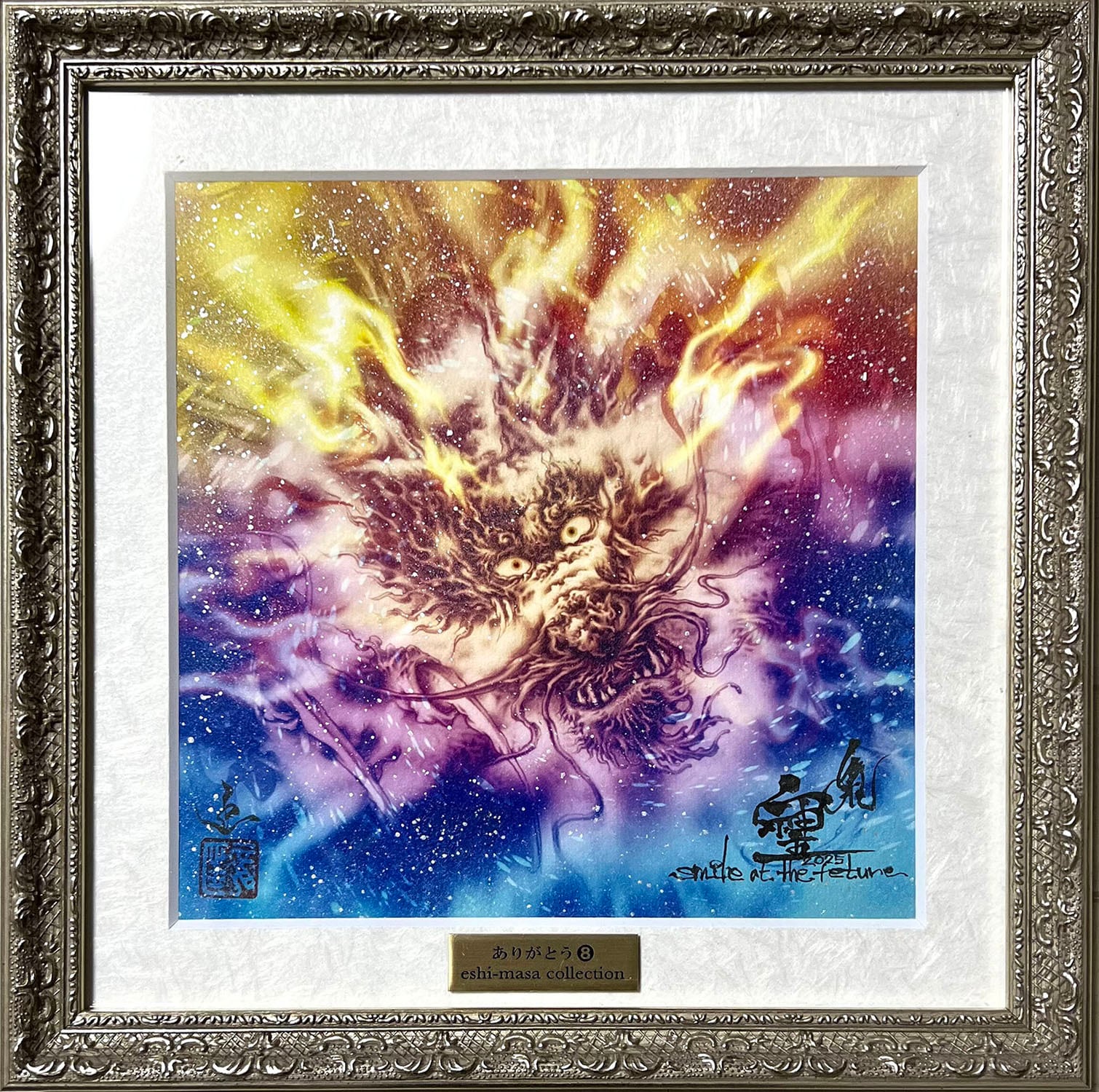 絵獅匡888龍画 gallery