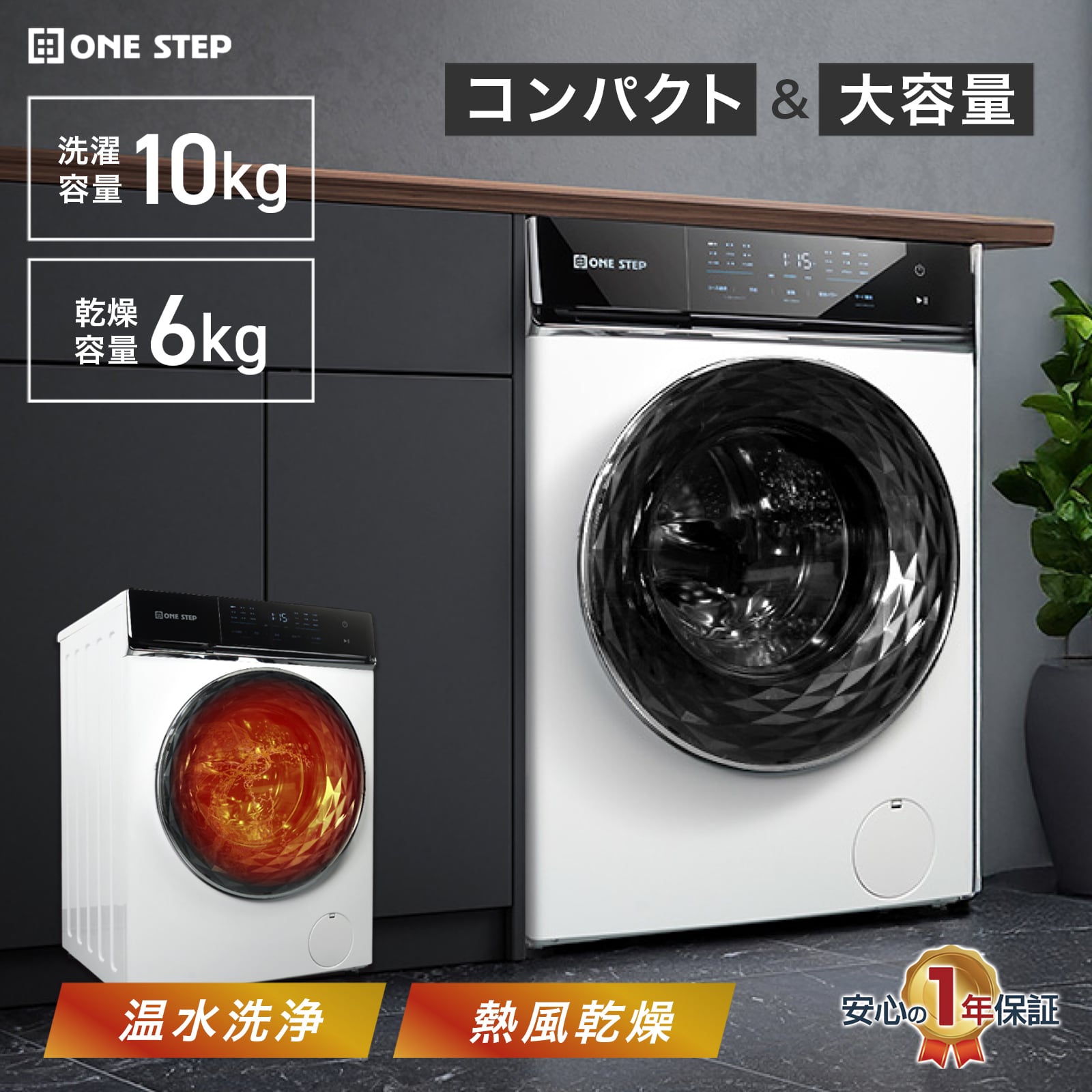 1628 ⭐️設置まで対応⭐️　　ドラム式洗濯機　10㌔ 乾燥機能付き　買い替え大歓迎 設置サービス対応付き】ドラム式洗濯機 10kg 洗濯機 洗濯乾燥機 ドラム