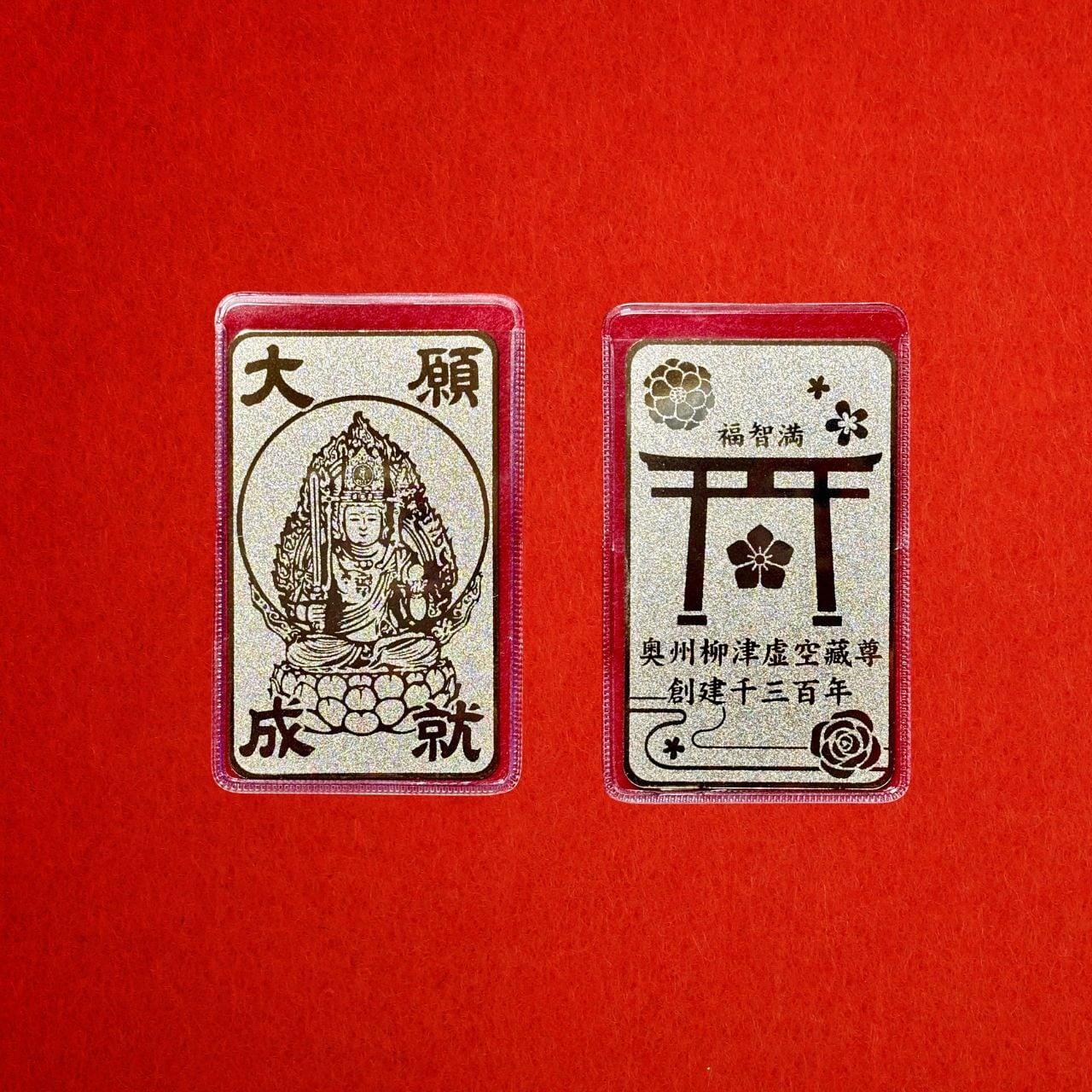kokuzouson