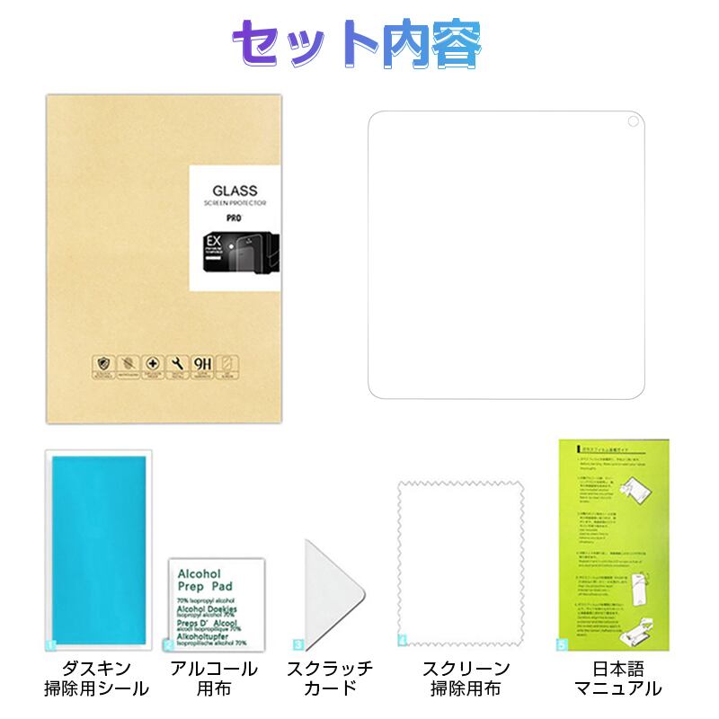 Google Pixel 9 Pro Fold ハイドロゲルフィルム グーグル ピクセル