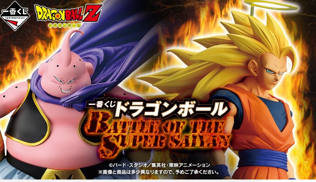 ロット] 一番くじ 呪術廻戦 5th anniversary 2025年10月31日(金)より