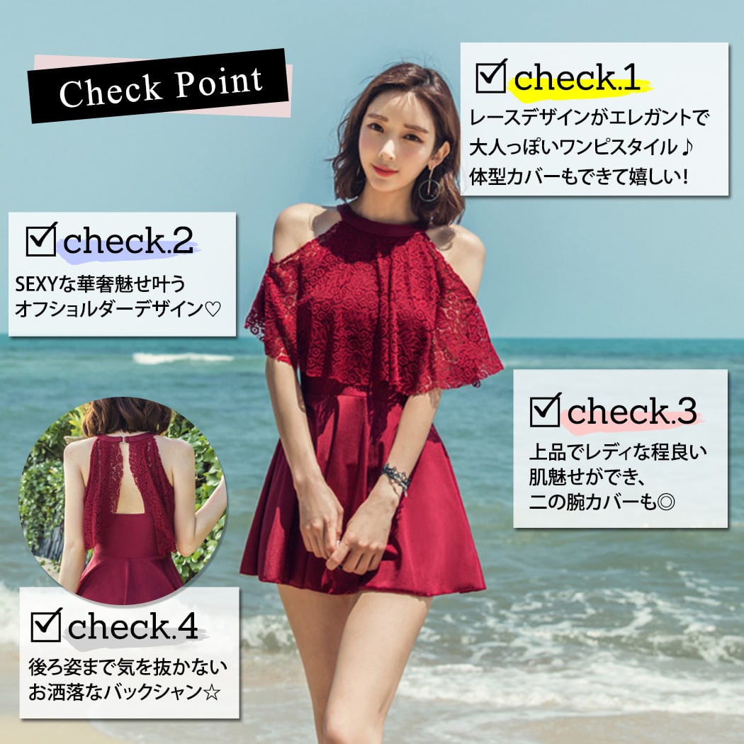 宅配便】オフショルダーワンピース／hys1768 | DAY CLOSET