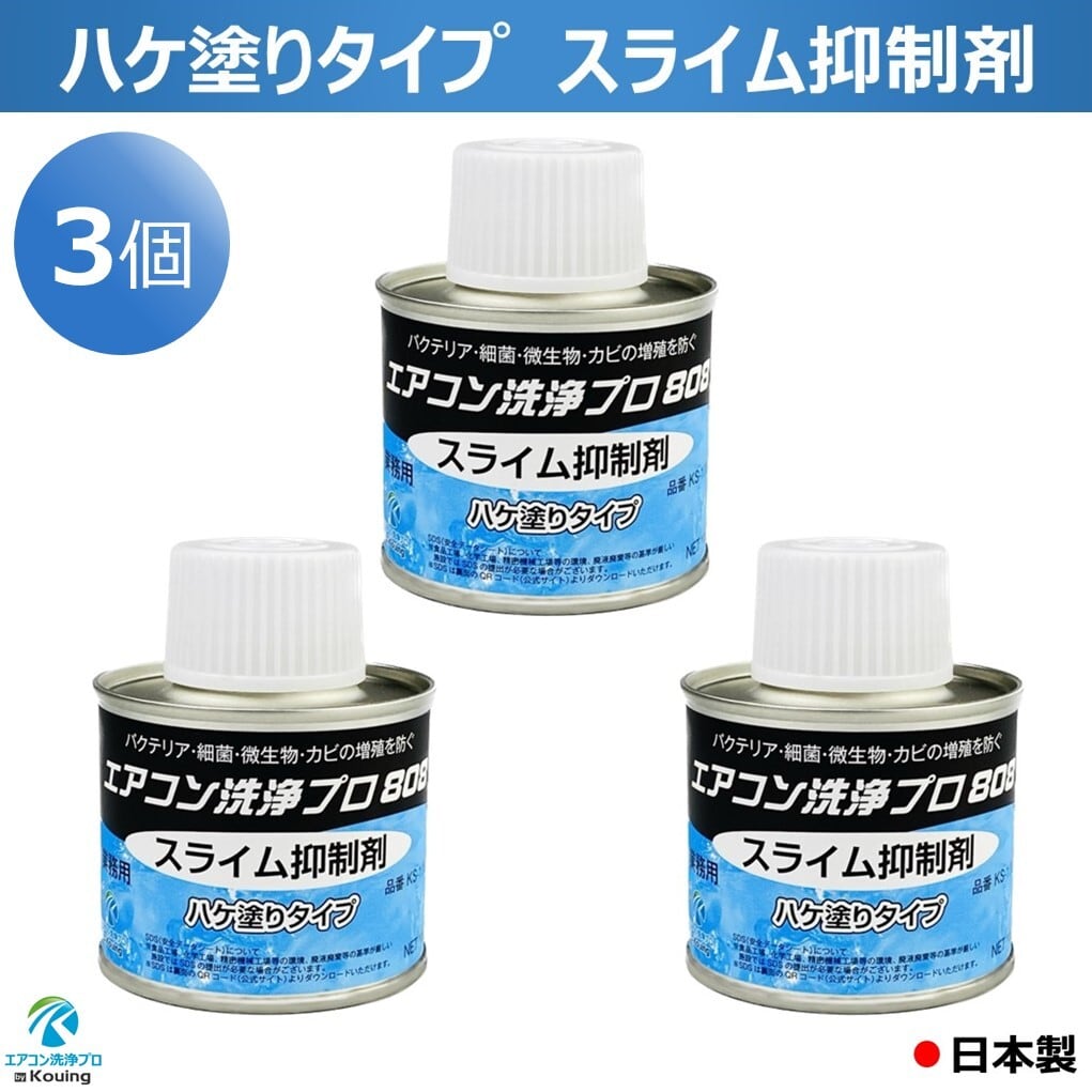 kamenatynさん専用 サンエイ化学 カートリッジ純水器 15L プロタイプ 低床タイプ CPM-15T