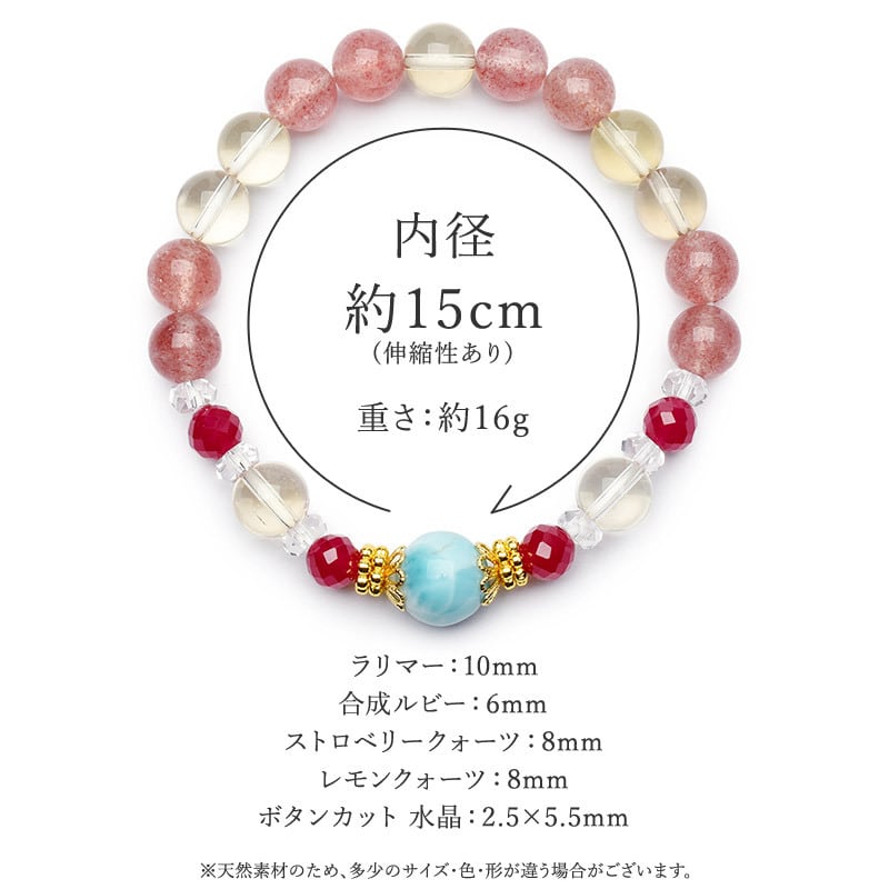 ラリマー ハート 天然石 ブレスレット 0 パワーストーン 数珠15cm 
