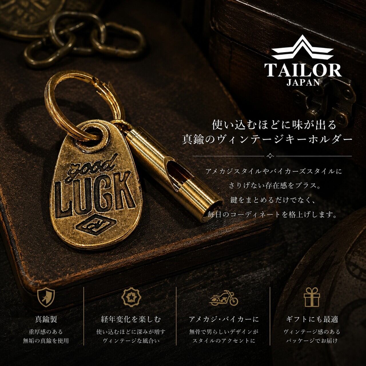 公式【TAILOR JAPAN/テイラージャパン】 GOOD LUCK アメリカン