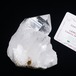 水晶 クラスター ブラジル ミナスジェライス州 コリント産 レムリアンシード 証明書付属 一点物 282-321