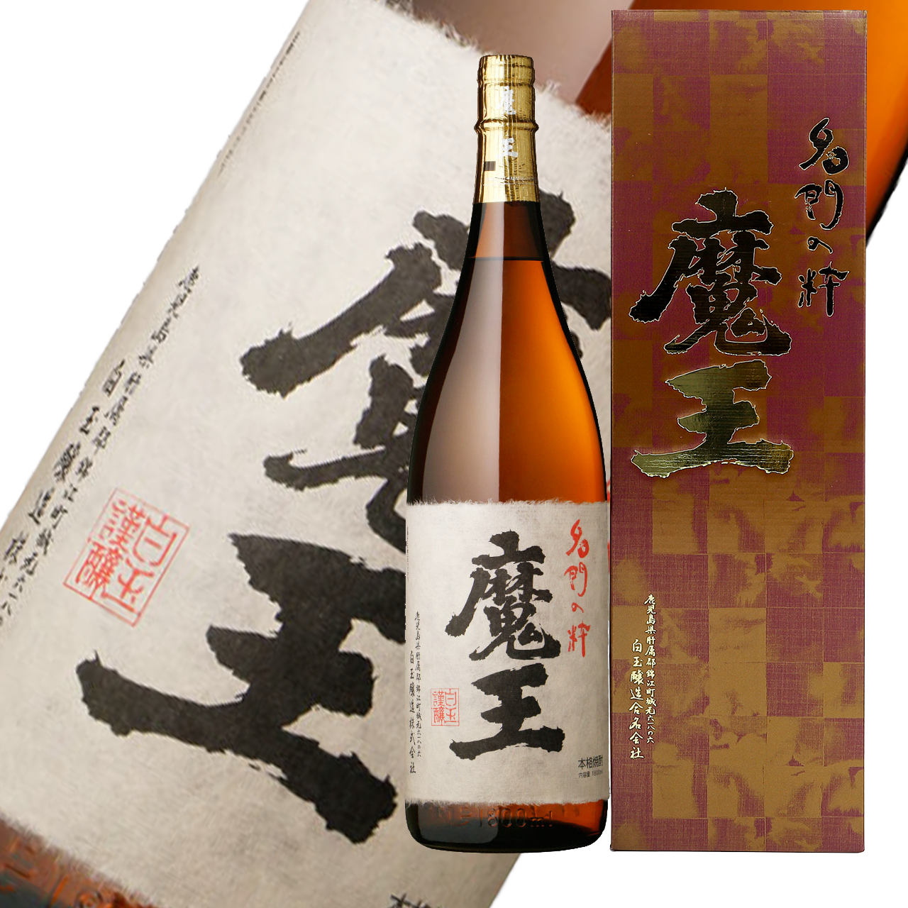 白玉醸造　魔王1800ml 純正赤箱入