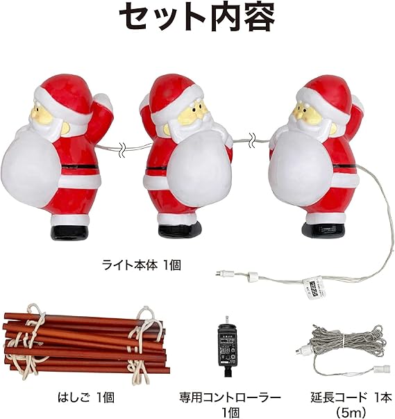 ★LED garden サンタクロースライト 3体セット★タカショー製★ タカショー ガーデンライト ブローライト はしごサンタ L 3P 約幅34cm