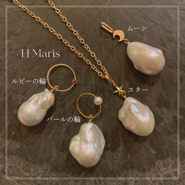 H Maris 18Kペンダント パールの輪　ルースグレード１