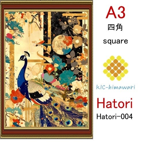 【国内製造】A3サイズ 四角ビーズ【hatori-004】ダイヤモンドアート