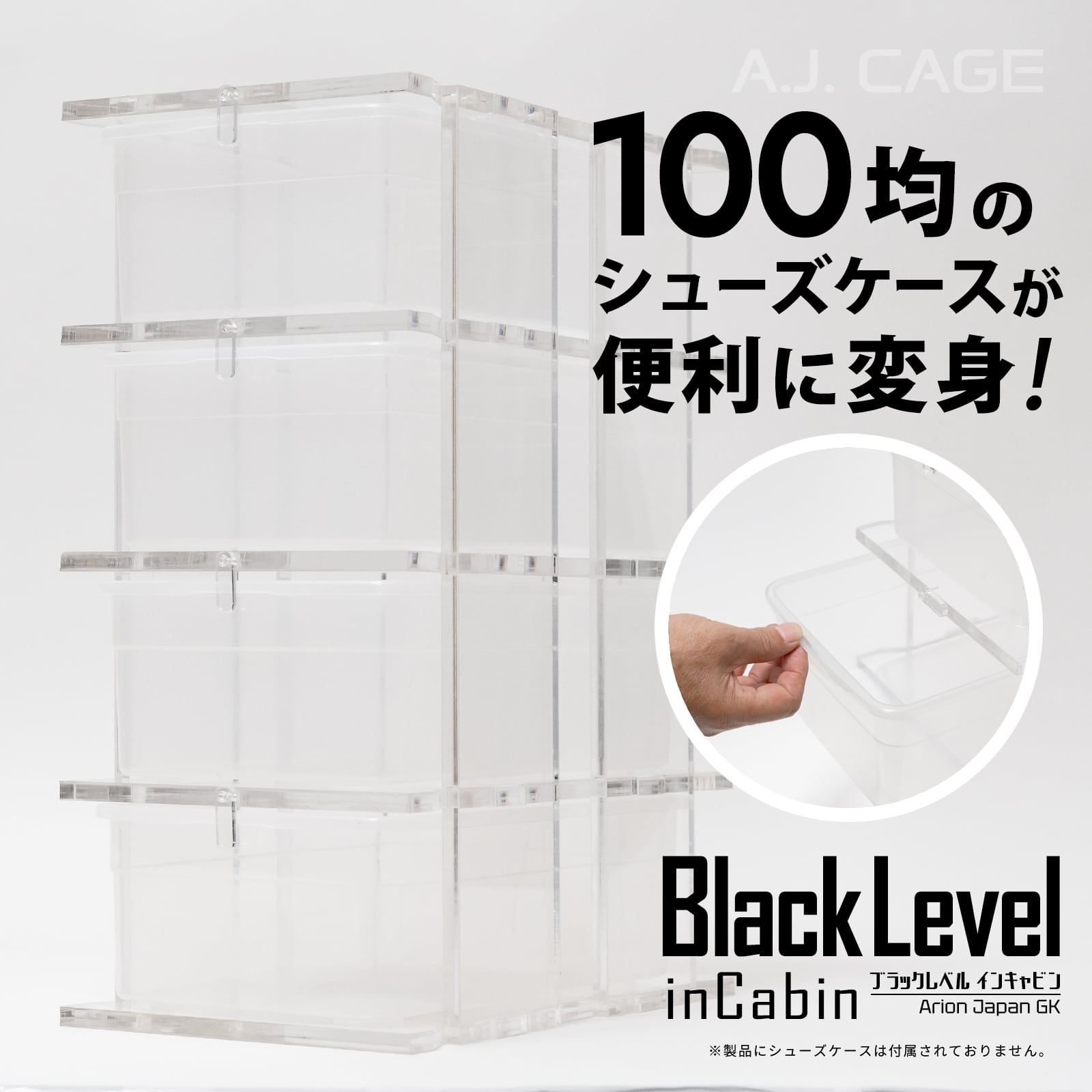 アリオンジャパンG.K　トゥルーシェッド　ナノ　100ml 4本セット Amazon | アリオンジャパンG.K トゥルーシェッド ナノ/True Shed Nano