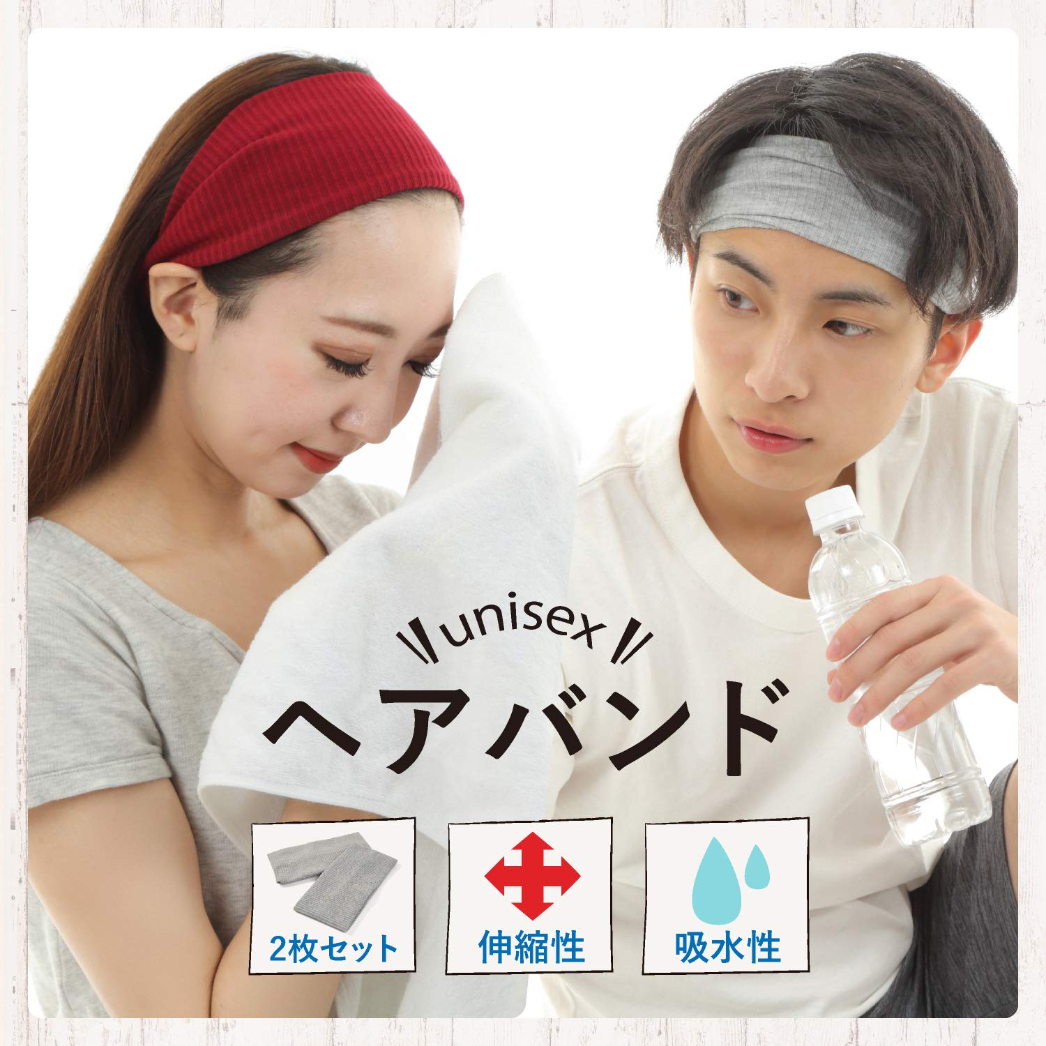 洗顔 お家時間におすすめ】ヘアバンド ヘッドバンド 極柔の着け心地