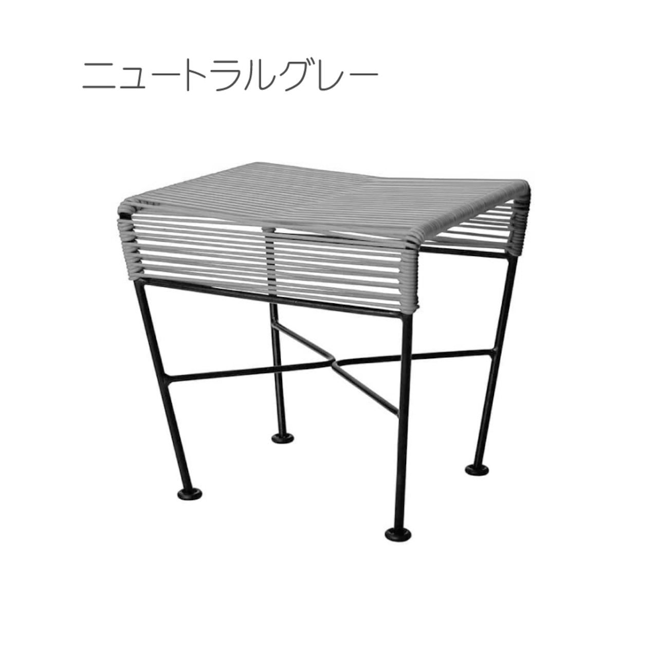 【METROCS】アカプルコ スツール　屋外・屋内