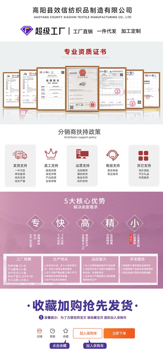 珊瑚绒タオル・バスタオル3点セット