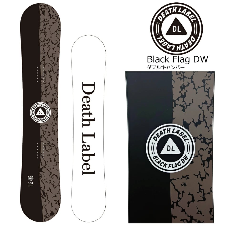 death label デスレーベル スノーボード 板 ビンディング付き 【公式通販】