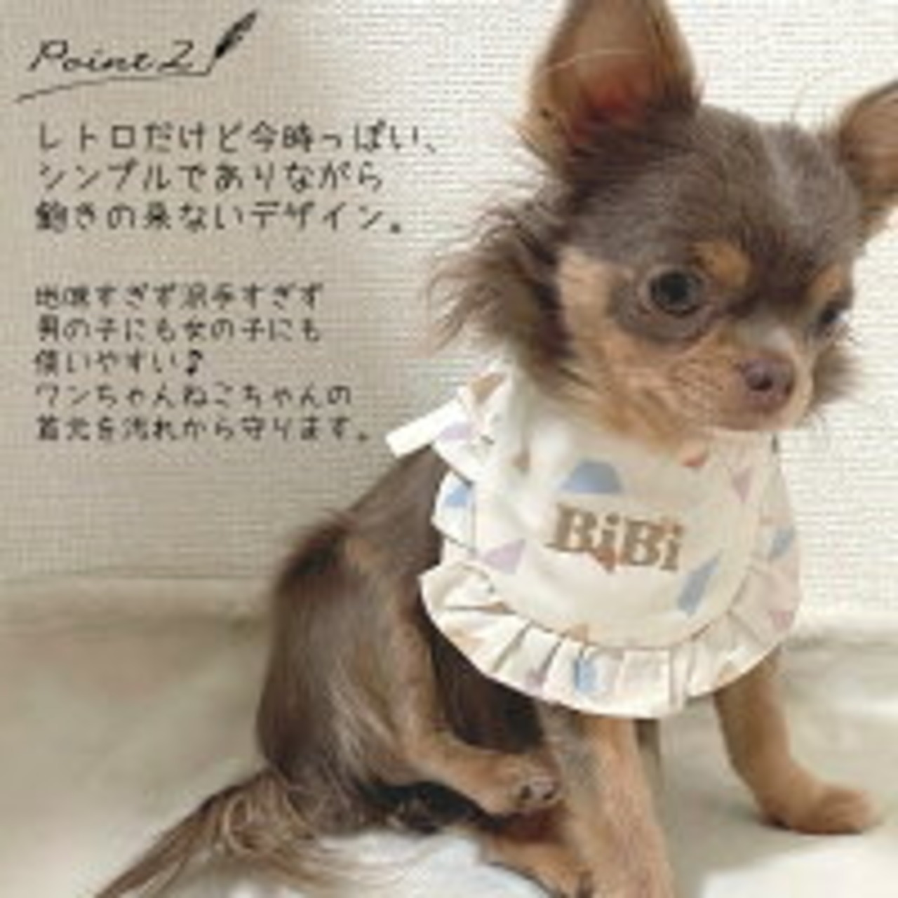 【雑誌掲載】ペット用 テラゾー柄 スタイ 名入れ 名入れ無料 犬 猫 うさぎ よだれかけ 汚れ防止 ビブ 前掛け ドッグウェア インスタ映え 食事 散歩 アクセサリー おしゃれ おめかし バースデー 誕生日 おでかけ お祝い プレゼント ギフト 可愛い