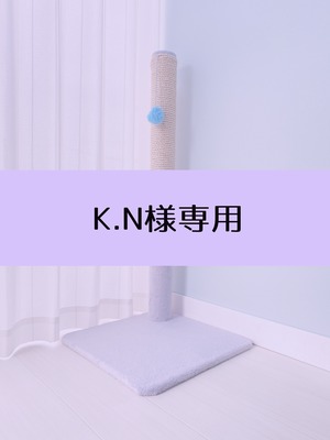 【K.N様専用】パステルパープル ロング100cm【オーダー品】
