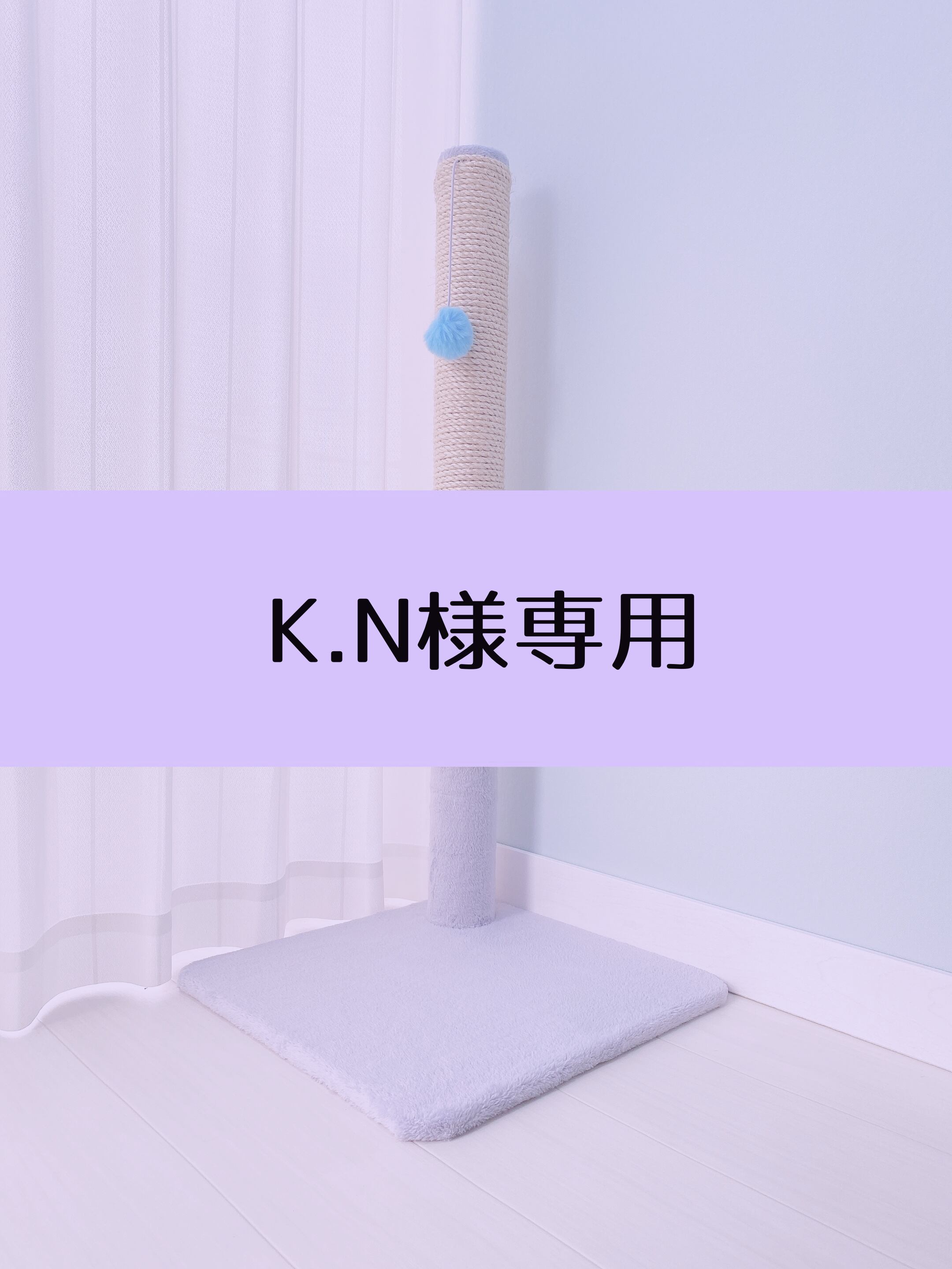 K.N様専用】パステルパープル ロング100cm【オーダー品】 | 国産