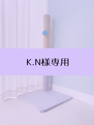 【K.N様専用】パステルパープル ロング100cm【オーダー品】