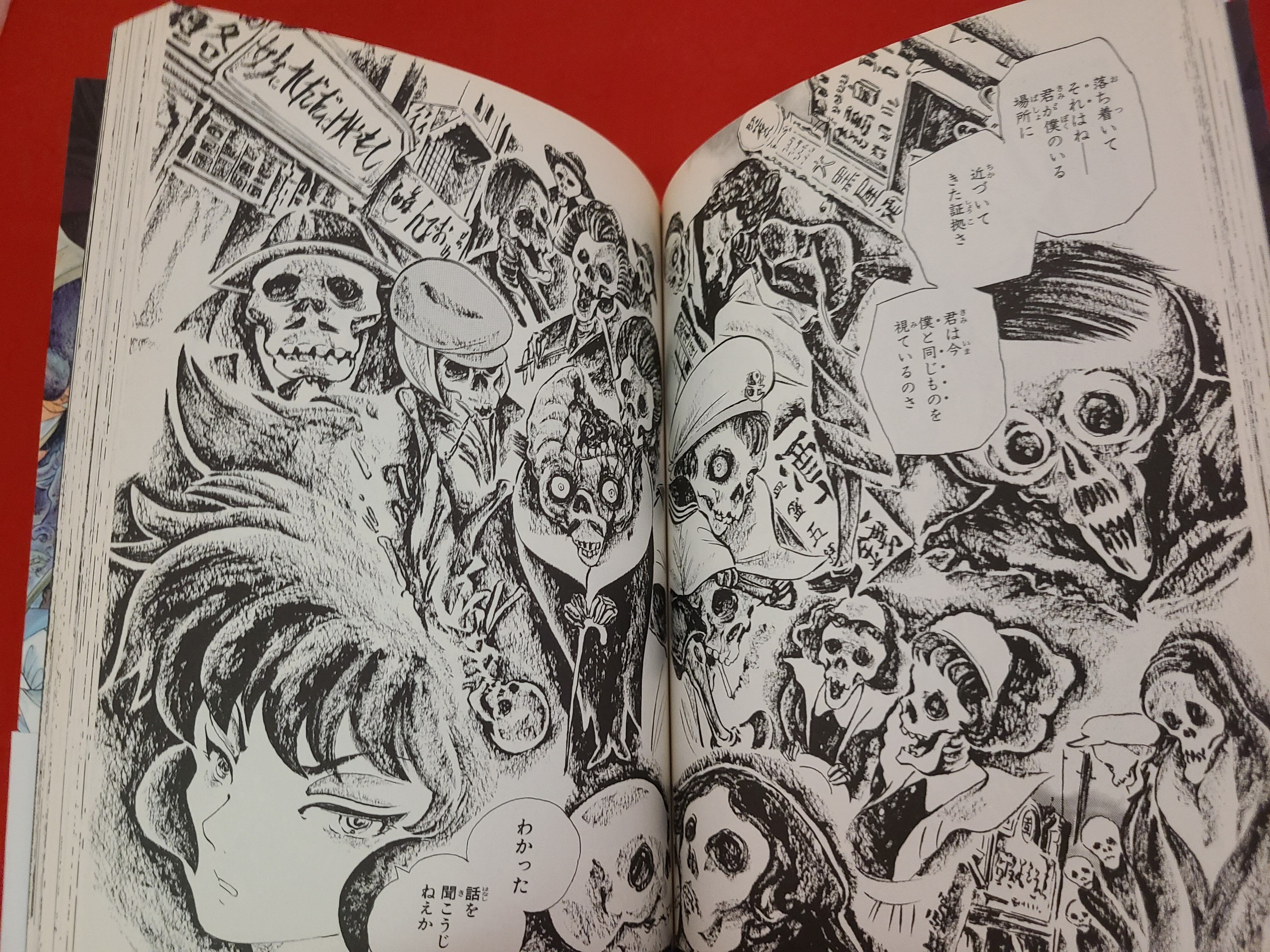 稀少コミック！高橋葉介 傑作集 ｢もののけ草紙｣ 一ノ巻き | 冒険浪漫堂