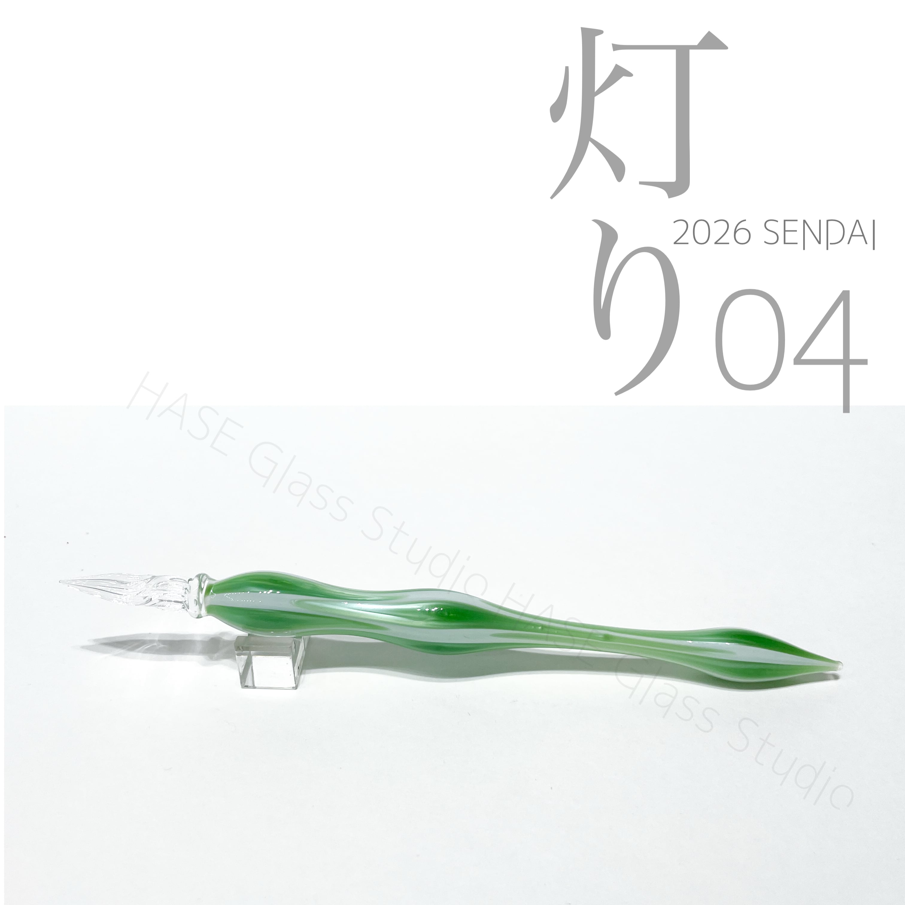 HASE硝子工房 灯り 静岡 HASE硝子工房