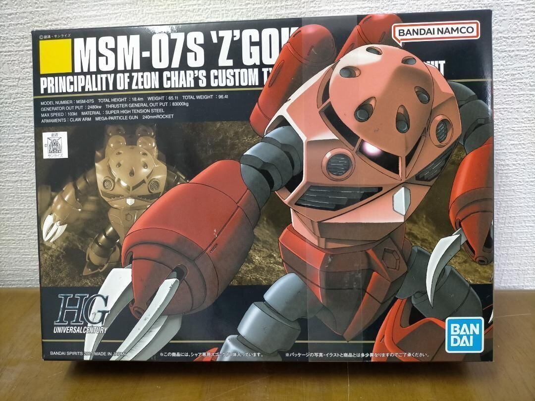 BANDAI MSM-07S 'Z' GOK (新品) P138T | みなと屋本舗