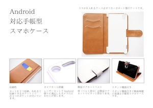 【説明専用ページ】手帳型スマホケースAndroid対応機種