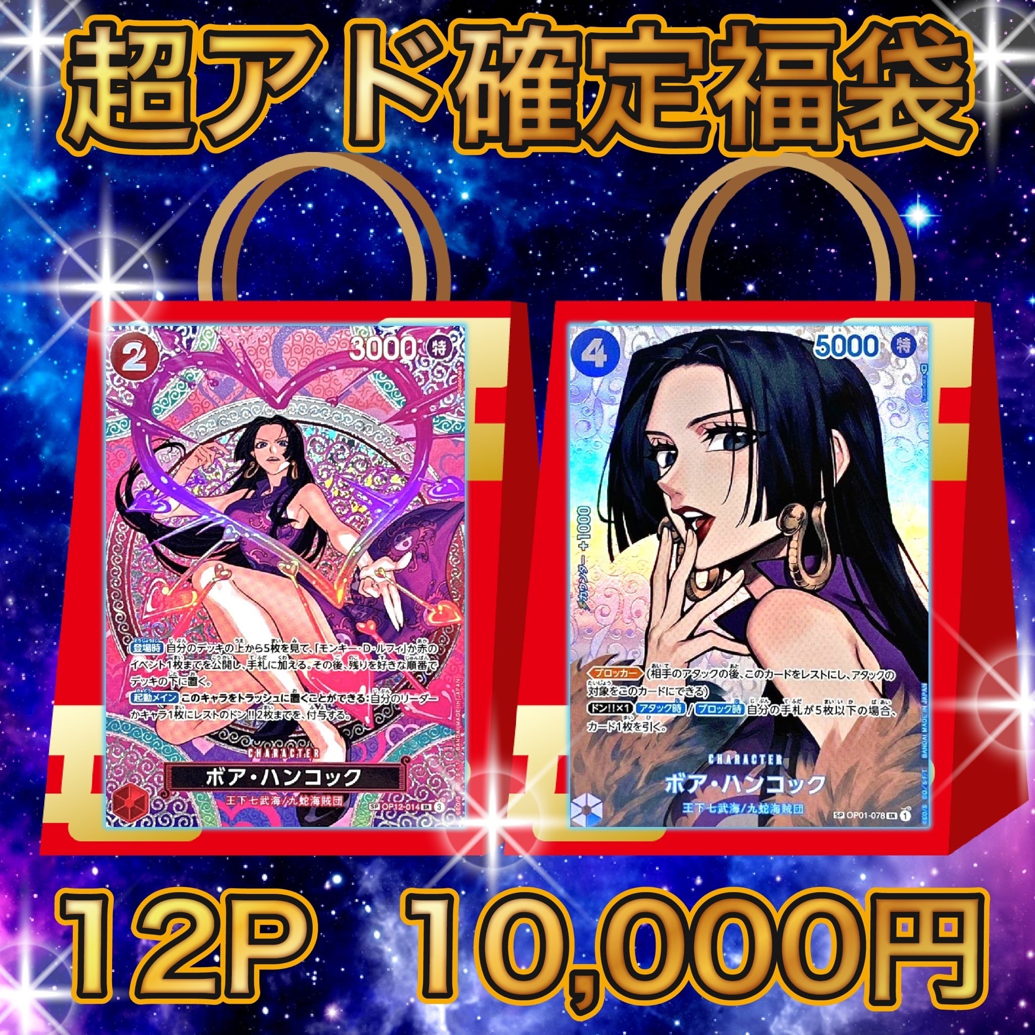 BASE 5555人記念 ポケカ PSA10確定 オリパ | オリパ ブラザーズ オリパ