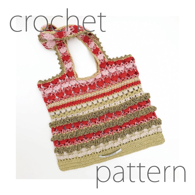 [Pattern] スパイシートートバッグ