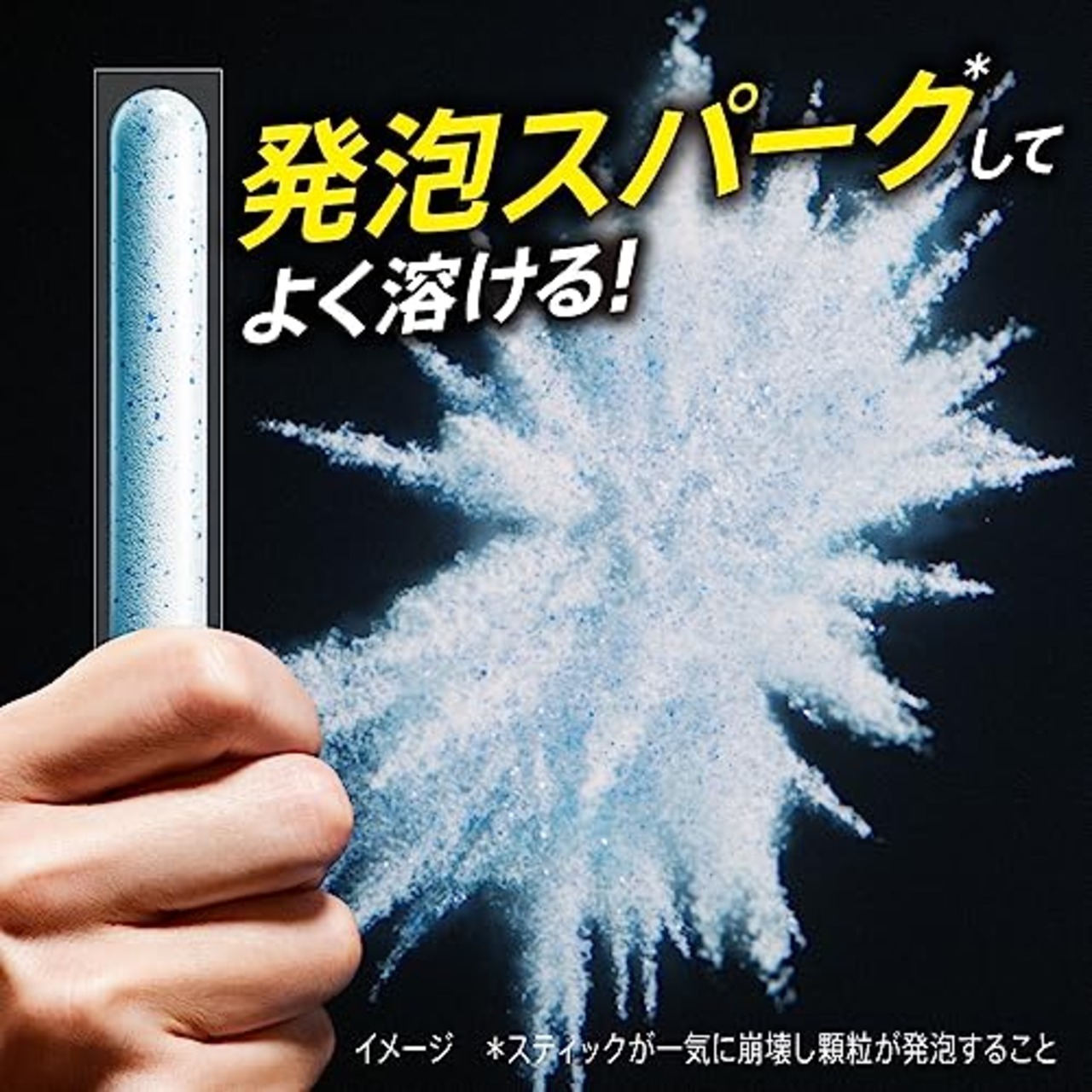 アタックＺＥＲＯ パーフェクトスティック 洗濯洗剤 液体を超えた凝縮洗浄パワーでエリソデも超スッキリ スプラッシュグリーンの香り ７本入り