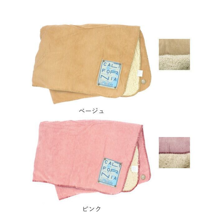 ブランケット ひざ掛け 厚手 通販 おしゃれ モコモコ ボア 裏ボア