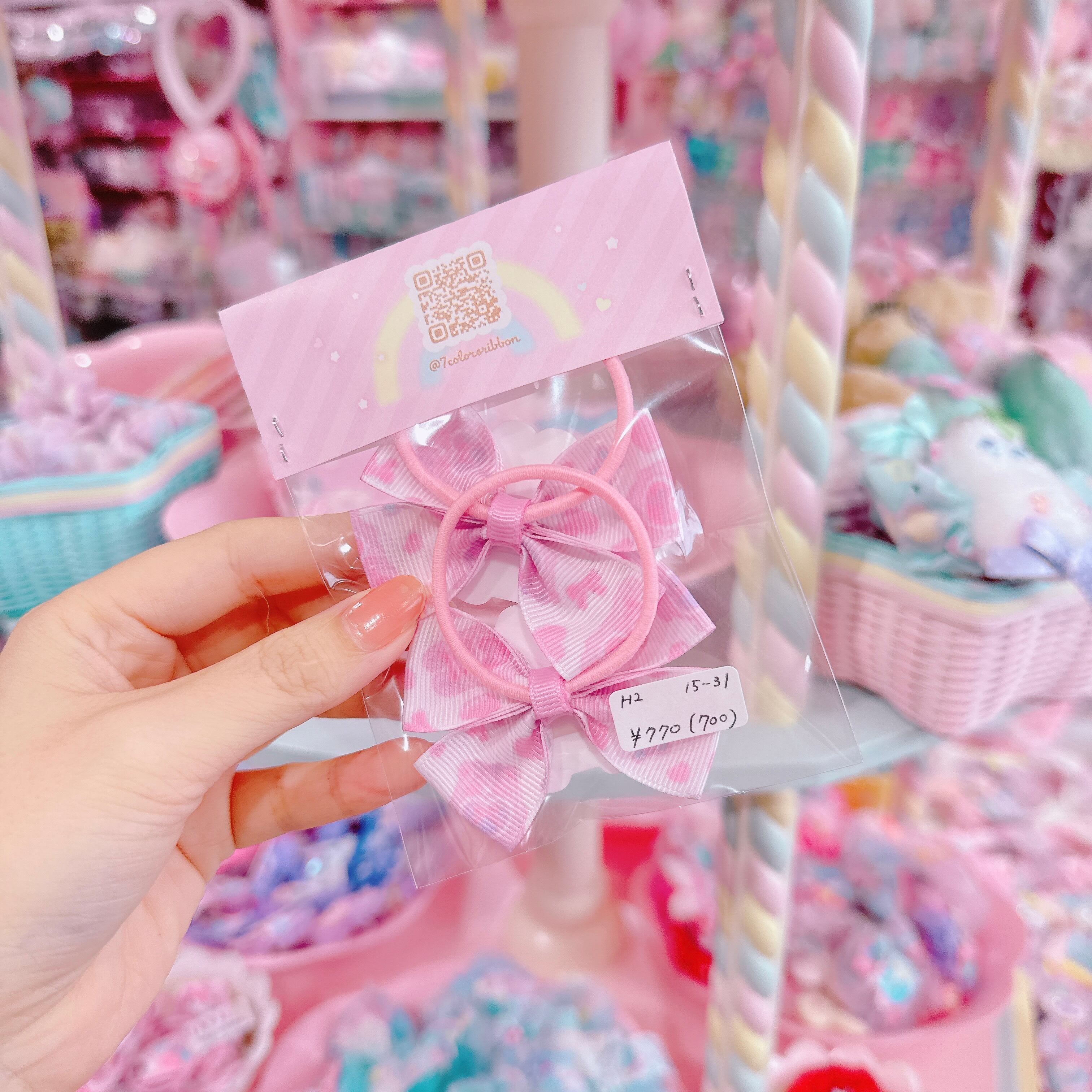 【H2】15-31ツインヘアゴム