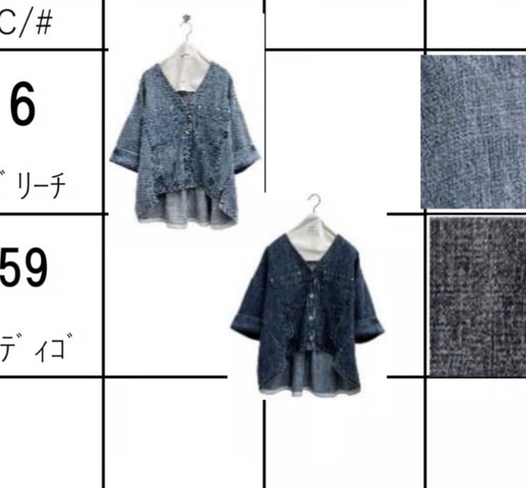 ayane】 26/1月展 麻混デニムジャケット 826501 | Posie dress