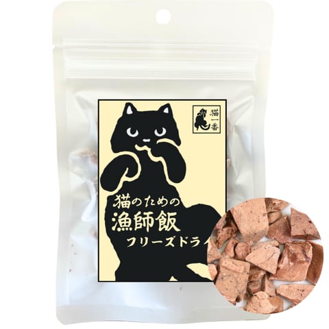 鶏レバーフリーズドライ13g