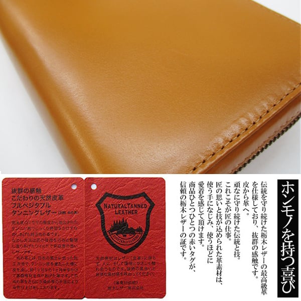 Maturi マトゥーリ 栃木レザー 牛革 コインスルー 縦型カード入れ