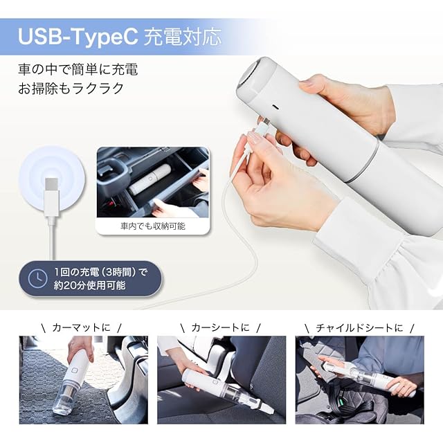 AIロボット ホワイト LED目表示 レイコップ ハンディクリーナー Mobi モビー 0.42kg軽量 11,000Pa 強力