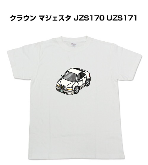 【トヨタ クラウン マジェスタ JZS170 UZS171】イラスト入りTシャツ 車好き 納車祝い プレゼント グッズ カスタム【送料無料】
