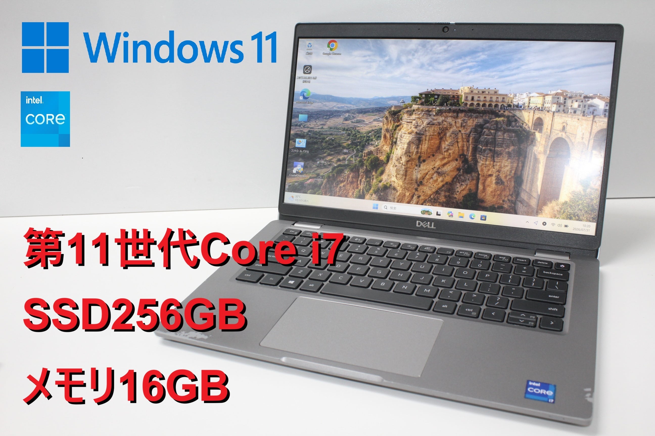 【中古ノートPC】Dell〈Latitude 5320〉第11世代Core i7/SSD256GB/メモリ16GB ⑤ 中古ノートPC】Dell〈Latitude 5320〉第11世代Core i7/SSD256GB/メモリ