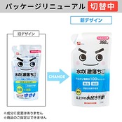 激落ちくん レック 水の 詰め替え 360ml (洗浄・除菌・消臭) アルカリ電解水 安心 安全 2度拭き不要