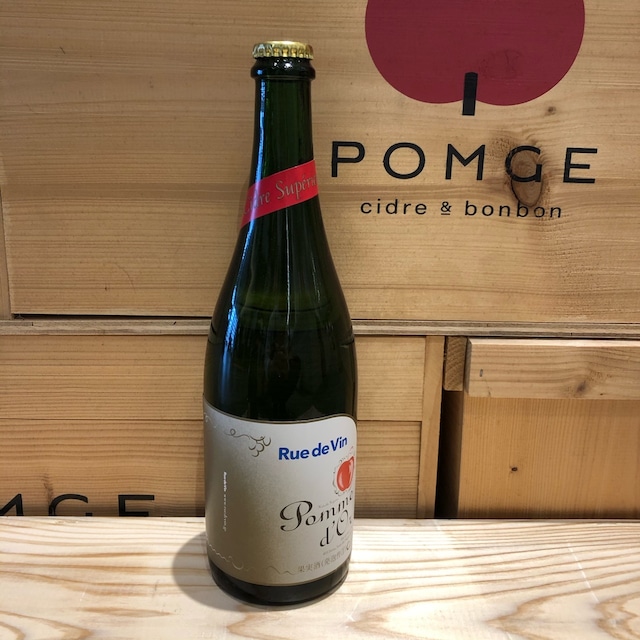 ポム・ドール　750ml やや甘口　Rue de Vin   Pommd’Or