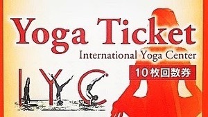 【配送】IYCチケット：10回券