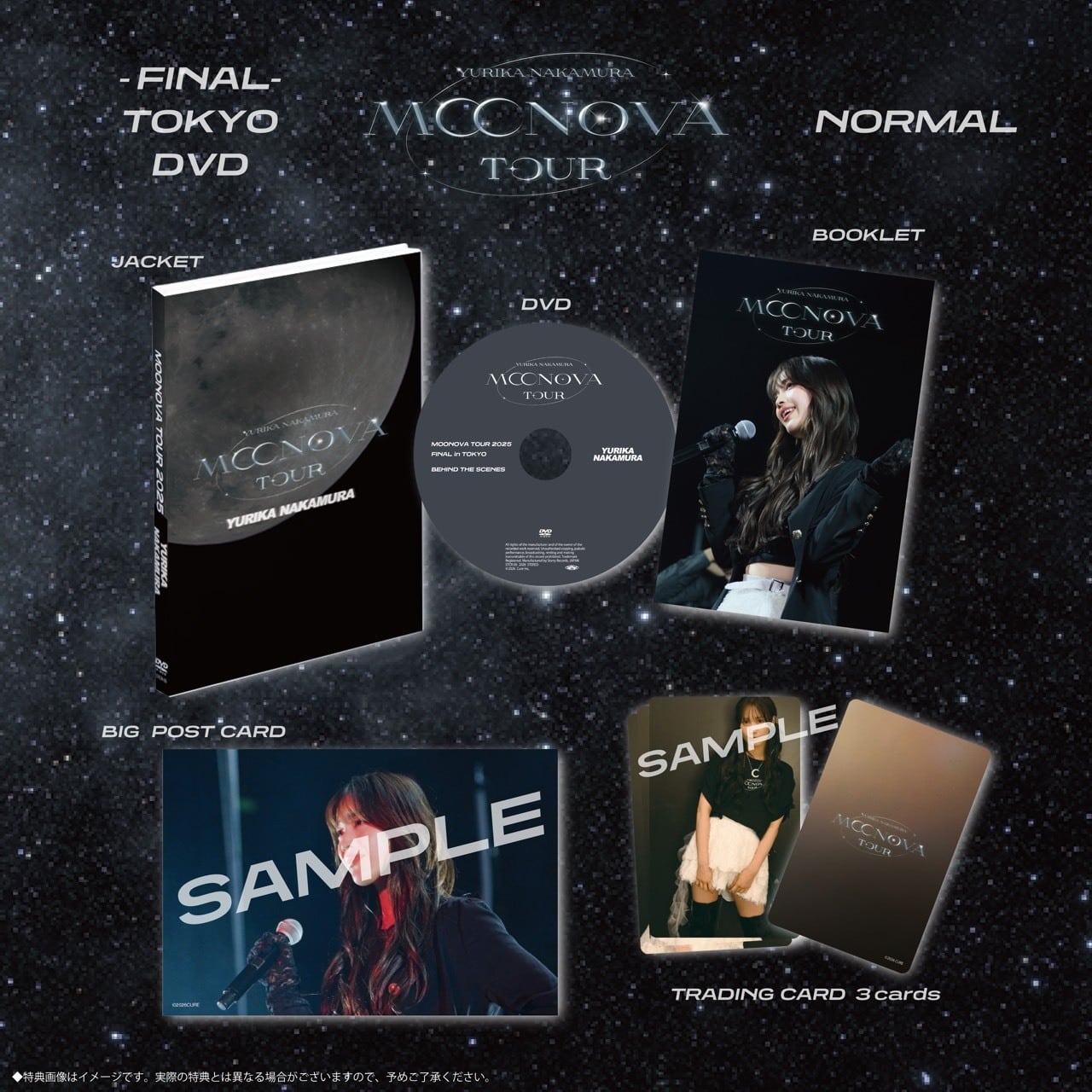 MOONOVA TOUR DVD[通常盤] | STARRY RECORDS SHOP