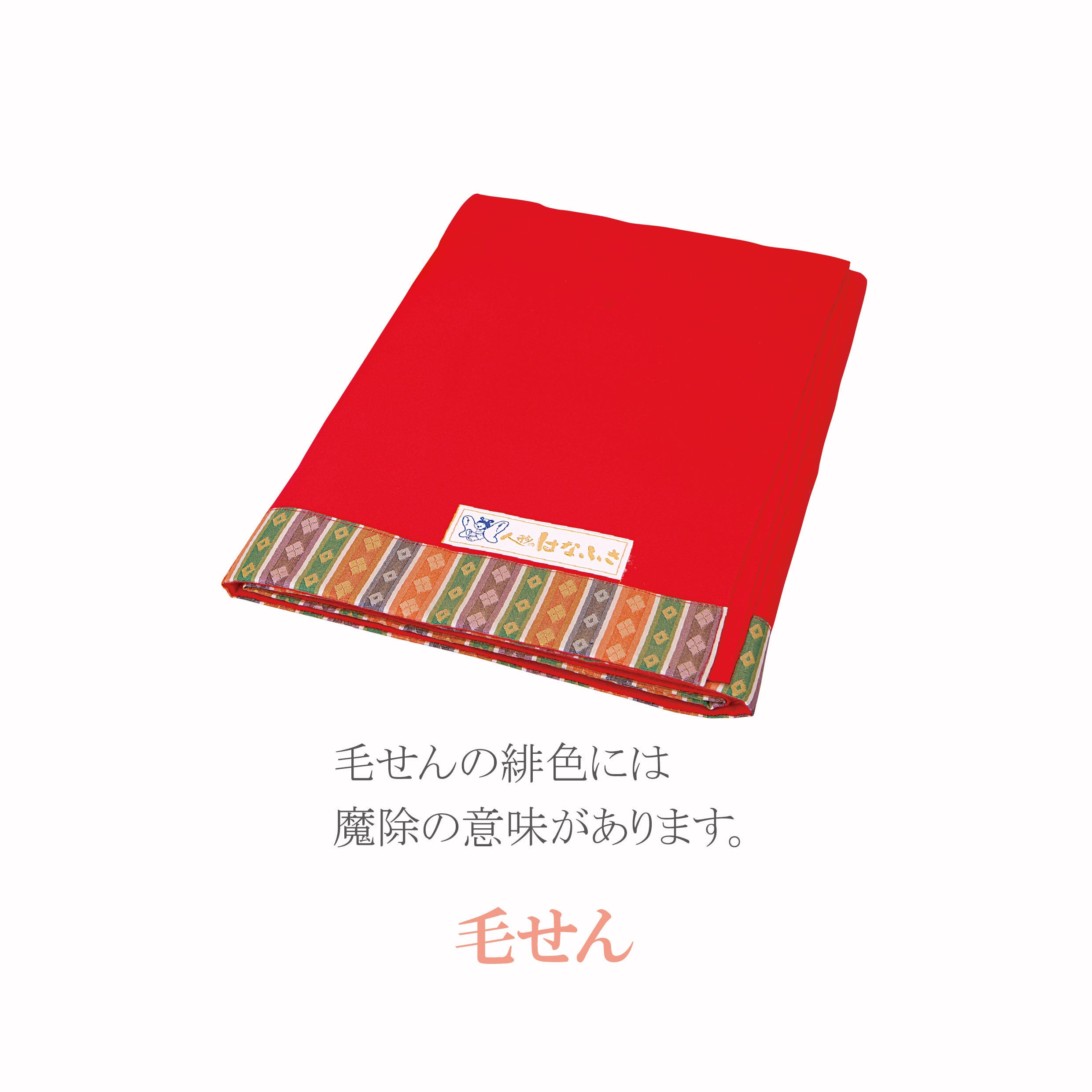 雛人形｜つむぎ - tsumugi -｜ケース飾り｜ | 【公式】人形のはなふさ